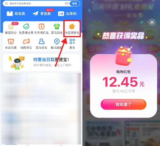 QQ截图20241020235423.jpg