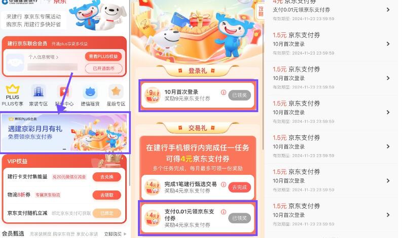 QQ截图20241024230605.jpg