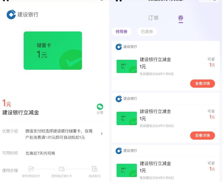 QQ截图20241031231720.jpg