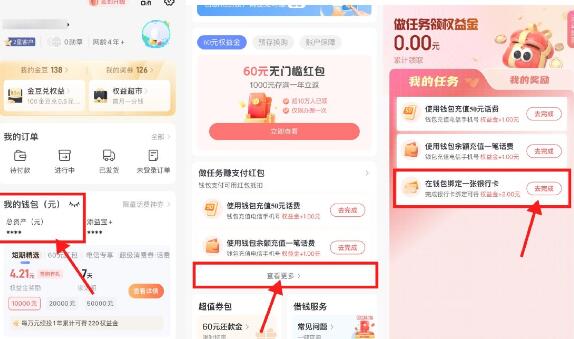 QQ截图20241117191954.jpg