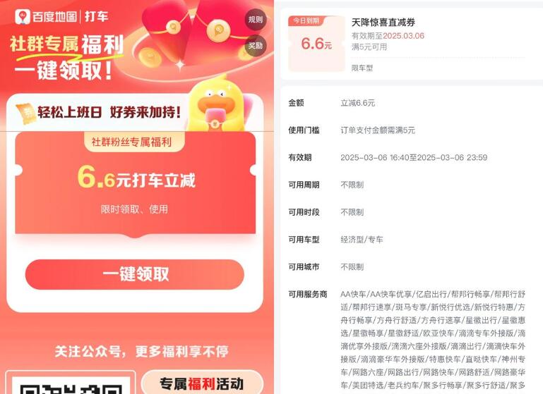 QQ截图20250317225018.jpg